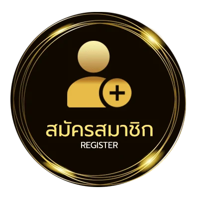 สมัครง่าย thx u ใน 1 นาที