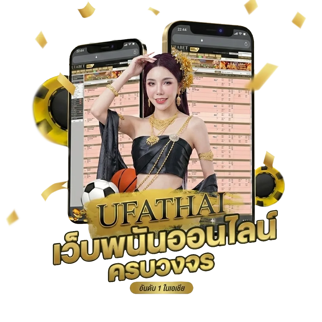 thx u โบนัส — สมาชิกทุกคน