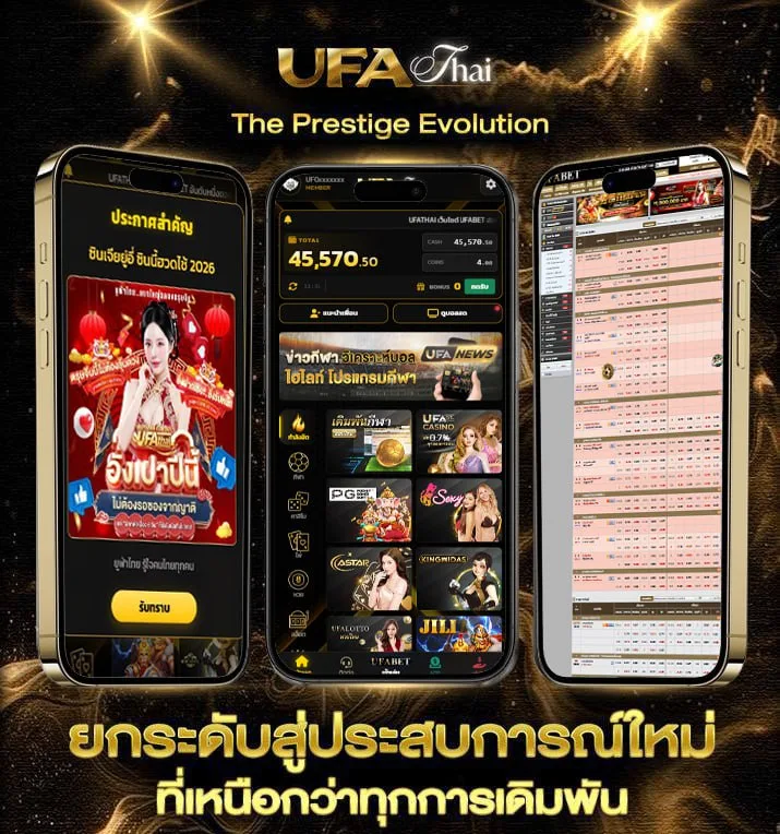 thx u  เว็บแทงบอล
